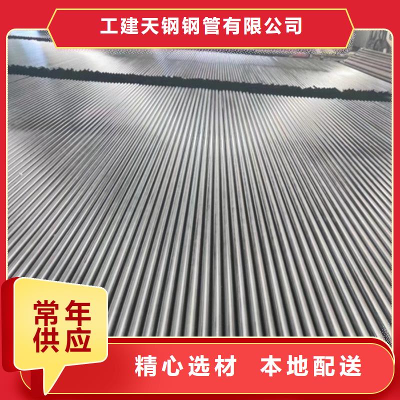 无缝管20#无缝管严选用料