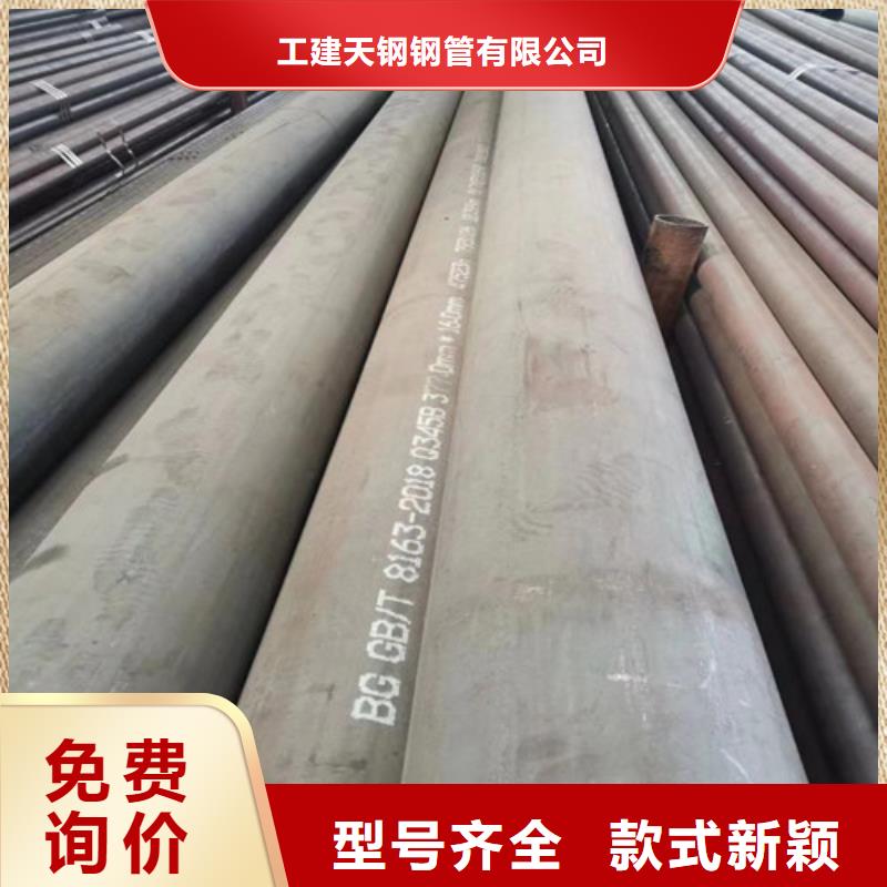 简阳ASTMA335P91厚壁无缝管厂家
