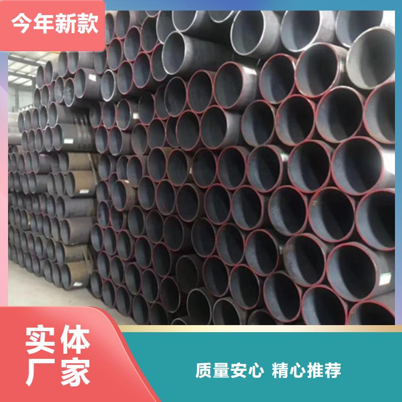 无缝管20#无缝管严选用料
