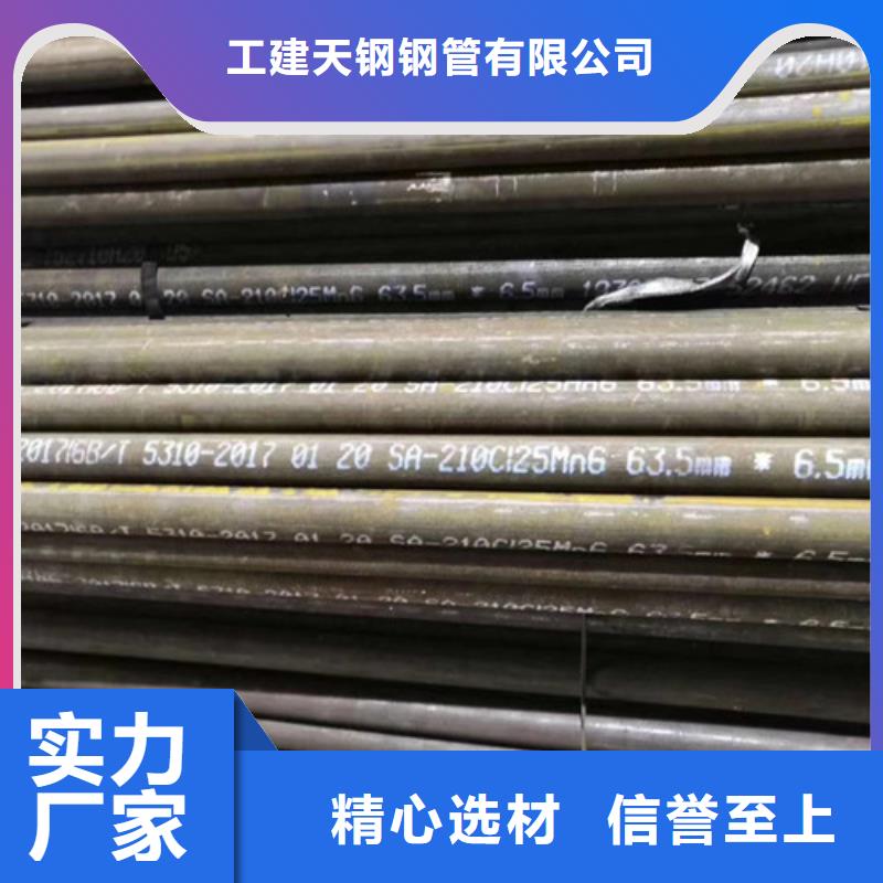 简阳ASTMA335P91厚壁无缝管厂家