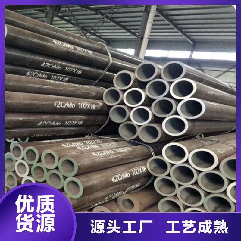 简阳ASTMA335P91厚壁无缝管厂家