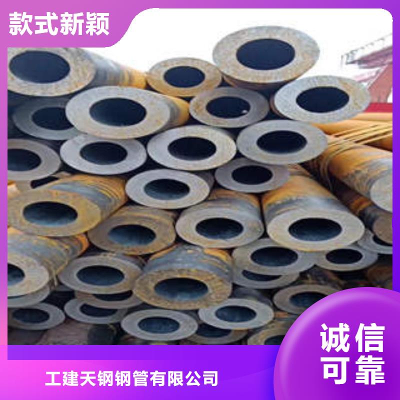 合金管321