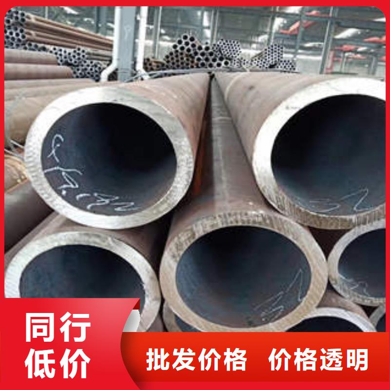 温县35#薄壁无缝钢管