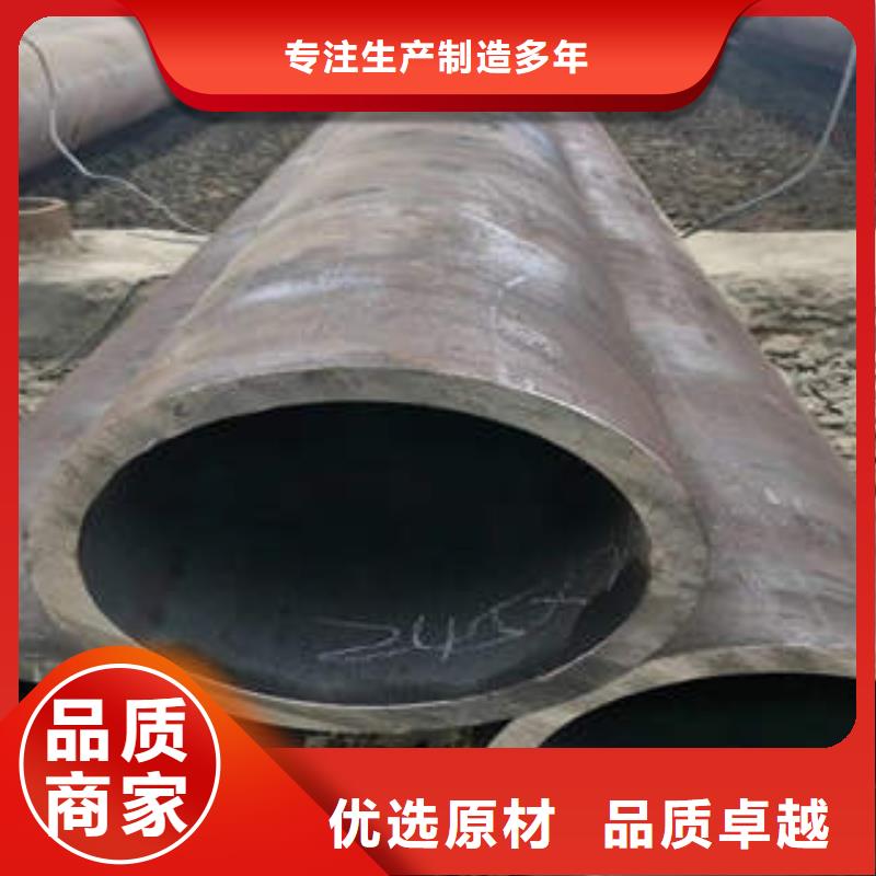 温县35#薄壁无缝钢管