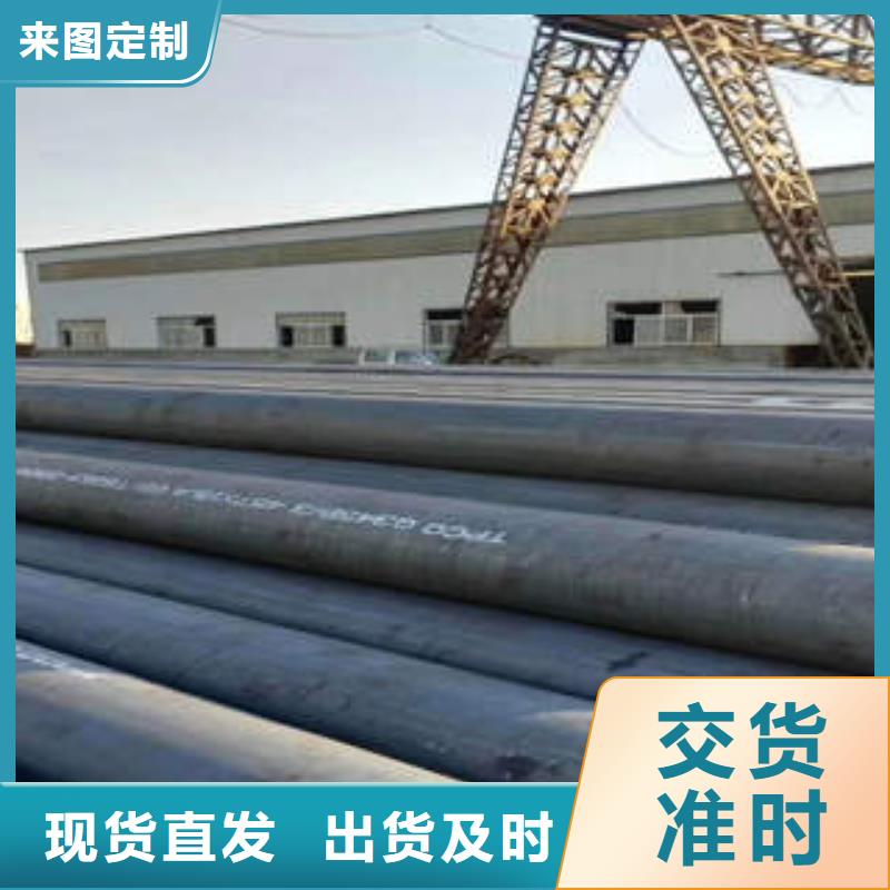 措勤县Q355大口径无缝钢管型号