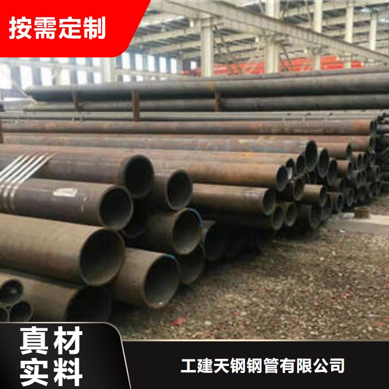 措勤县Q355大口径无缝钢管型号