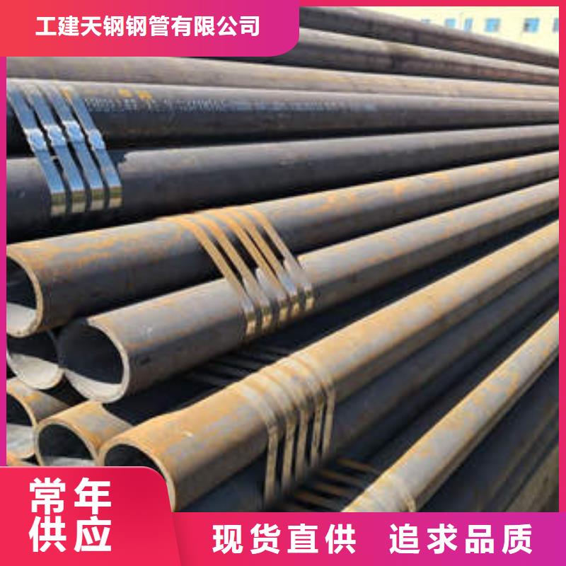 改则县Q355B无缝钢管口径
