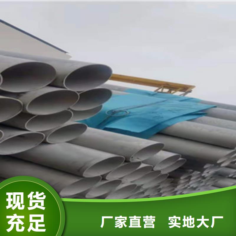 不锈钢管,QD厂家直销直供