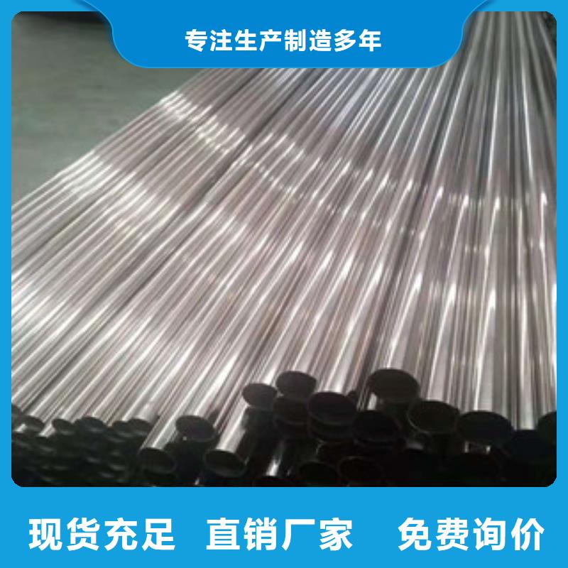 不锈钢管_高压锅炉管精选好货