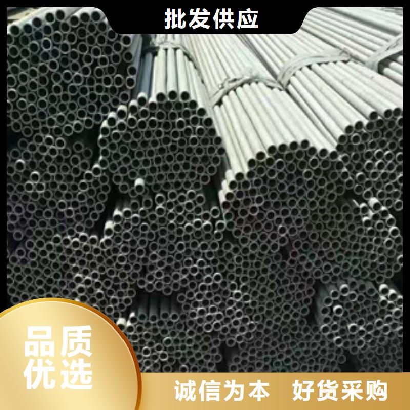 不锈钢管厂家销售