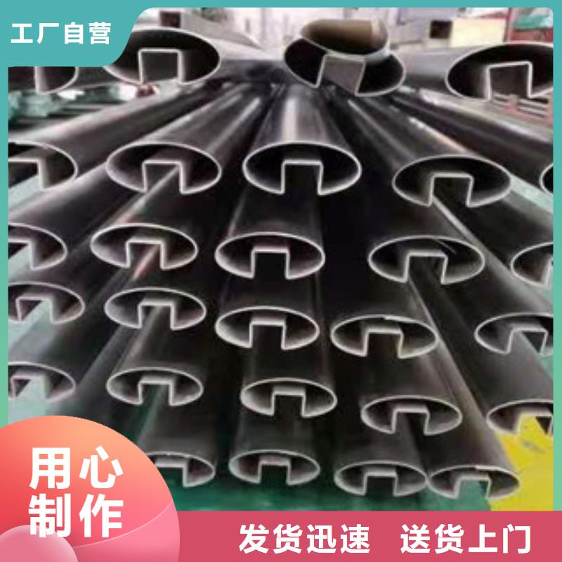 不锈钢管,QD厂家直销直供