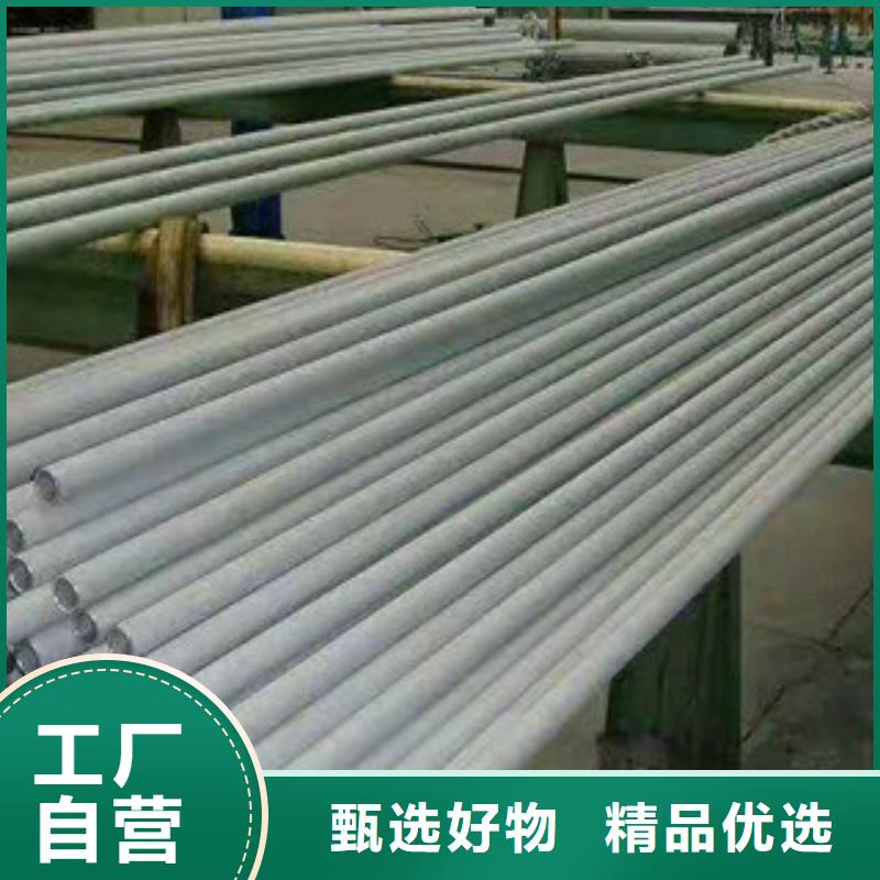 不锈钢管厂家销售