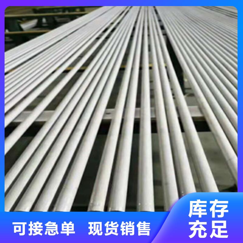 不锈钢管厂家销售