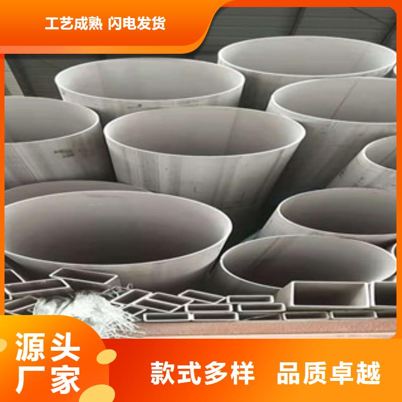 不锈钢管,QD厂家直销直供