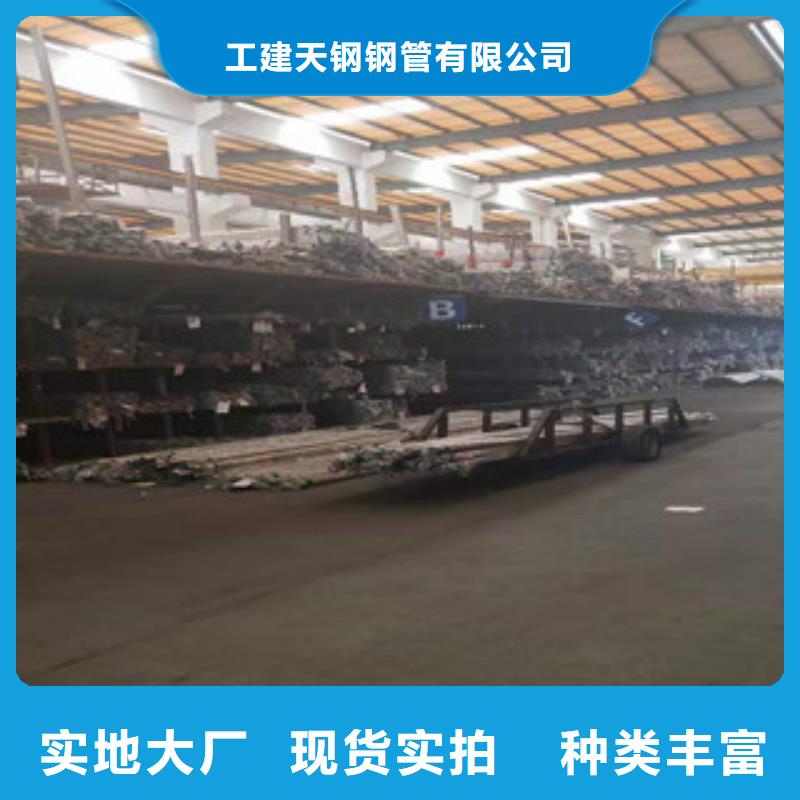 不锈钢管厂家销售