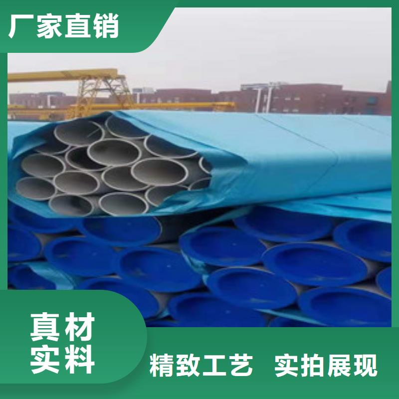 不锈钢管厂家销售