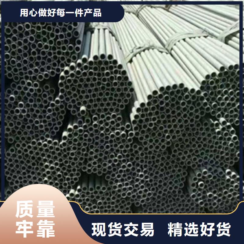 不锈钢管_高压锅炉管精选好货