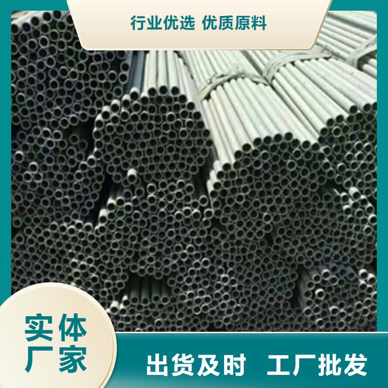 不锈钢管_高压锅炉管精选好货