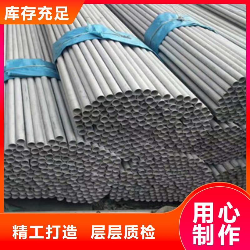 不锈钢管_高压锅炉管精选好货