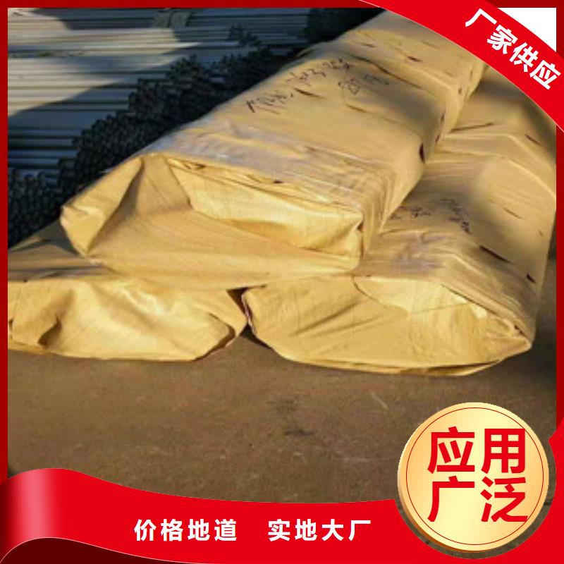 不锈钢管厂家销售