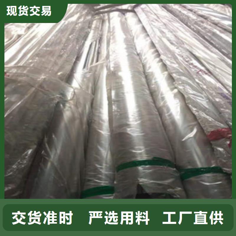 不锈钢管_高压锅炉管精选好货