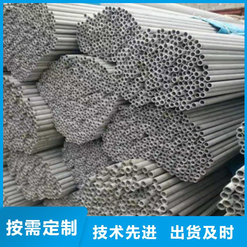 不锈钢管_高压锅炉管精选好货