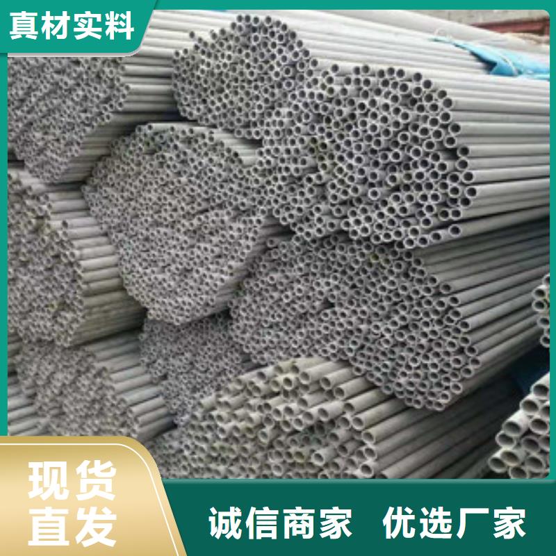 山阳区20无缝钢管规格