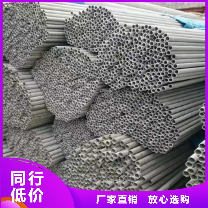 不锈钢管厂家销售