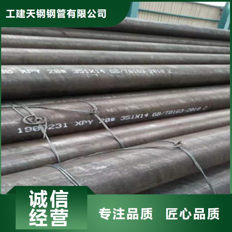韶山L360m大口径精密无缝钢管现货