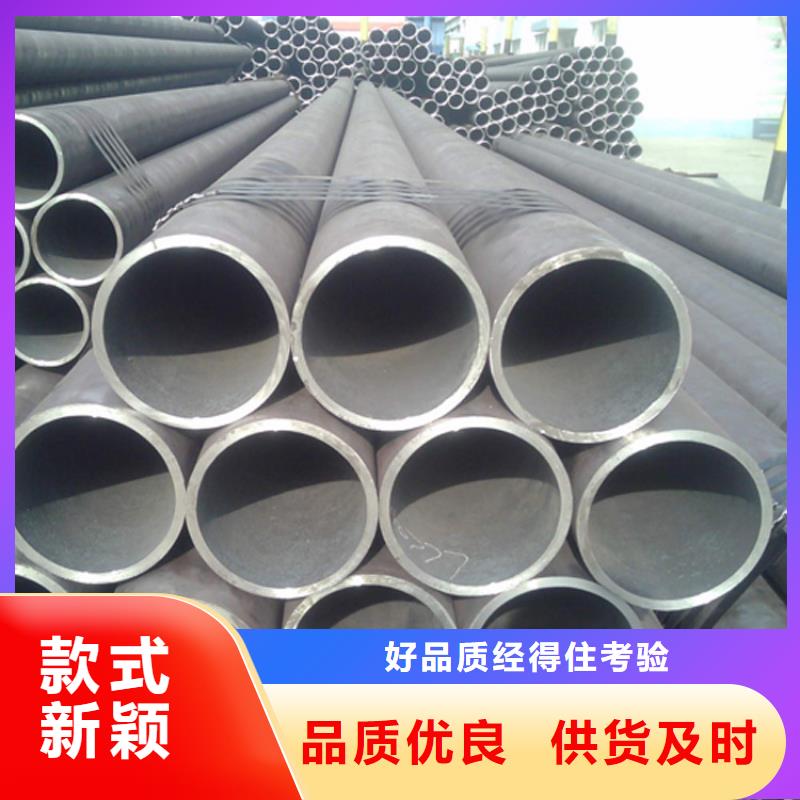 天钢建筑建材管材合金管12Cr1movg今日价格