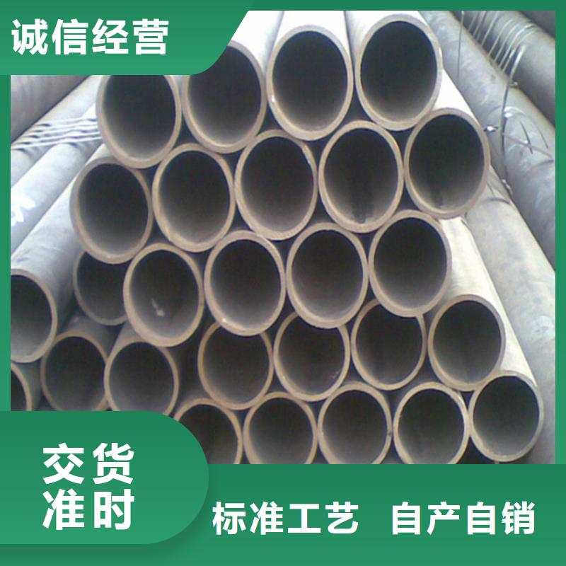 无缝钢管合金管锅炉管
