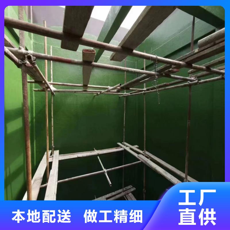 玻璃鳞片胶泥渗透结晶防水涂料品种全