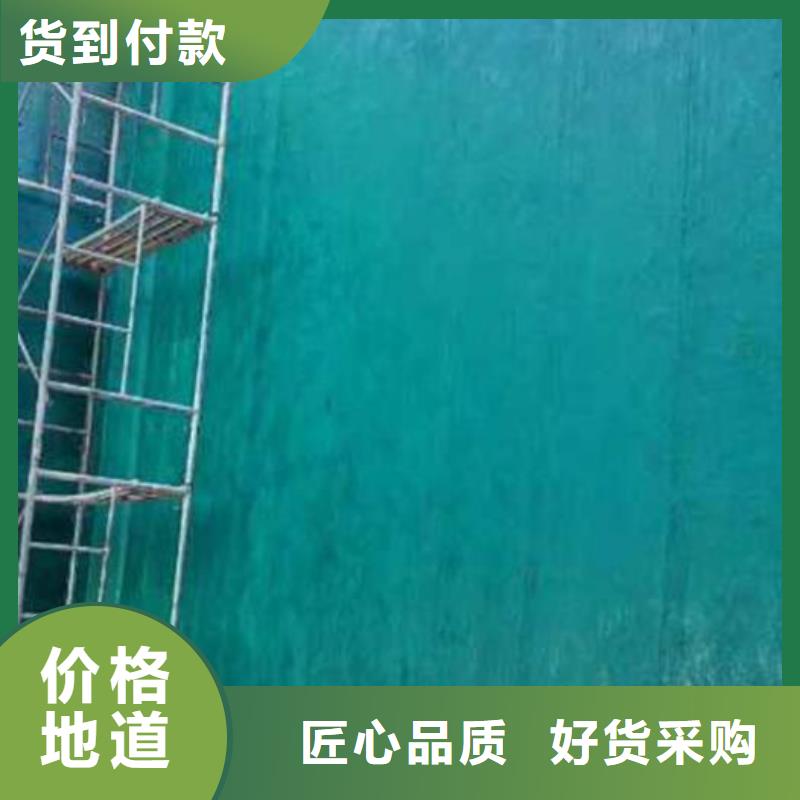 环氧型玻璃鳞片胶泥厂家价格