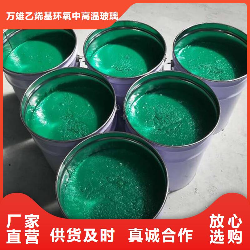  玻璃鳞片胶泥质检严格放心品质