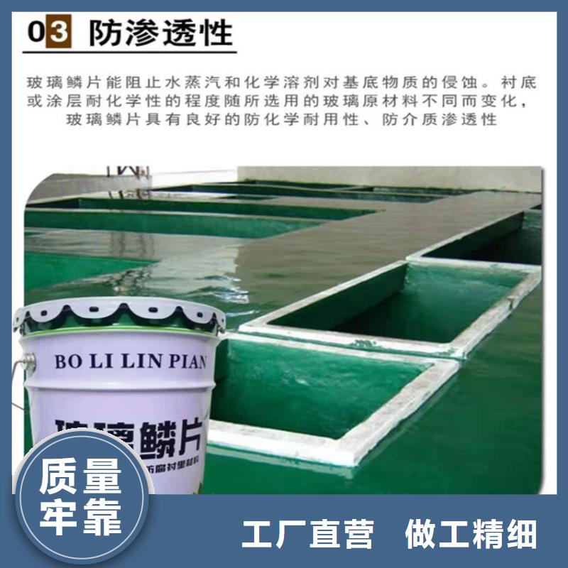 环氧型玻璃鳞片胶泥厂家价格