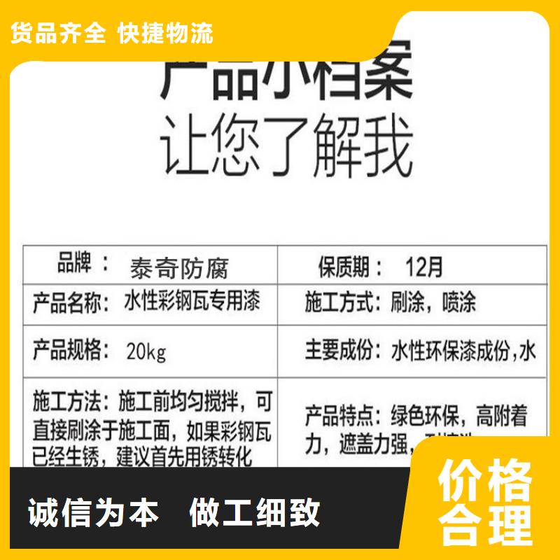单组份环氧煤沥青涂料施工工艺