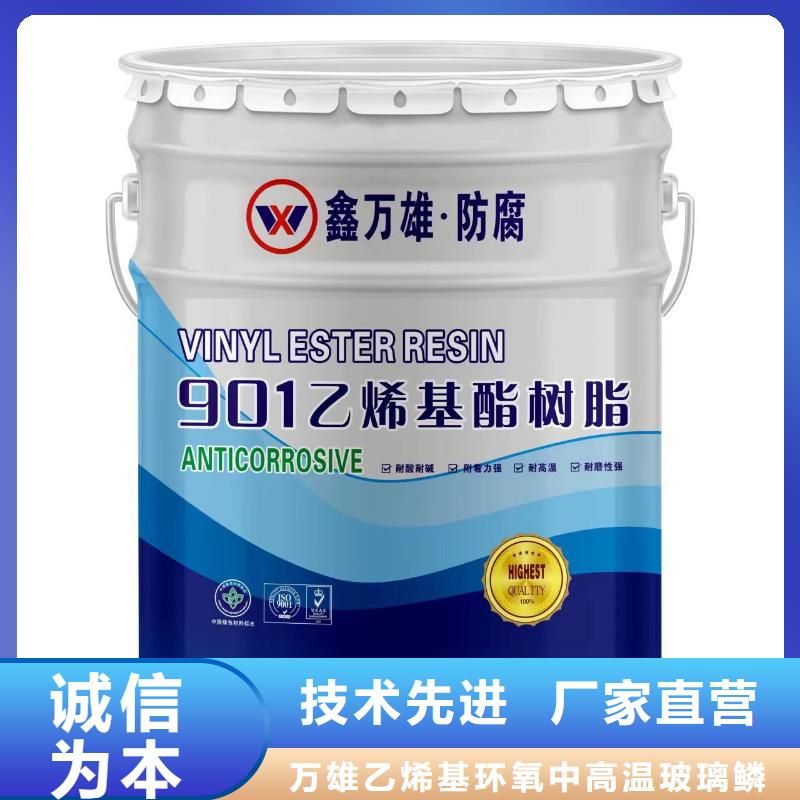 乙烯基玻璃鳞片涂料厂家