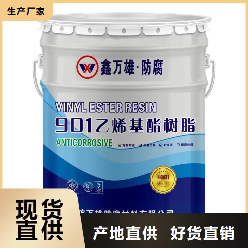 丙烯酸聚氨酯面漆厂家