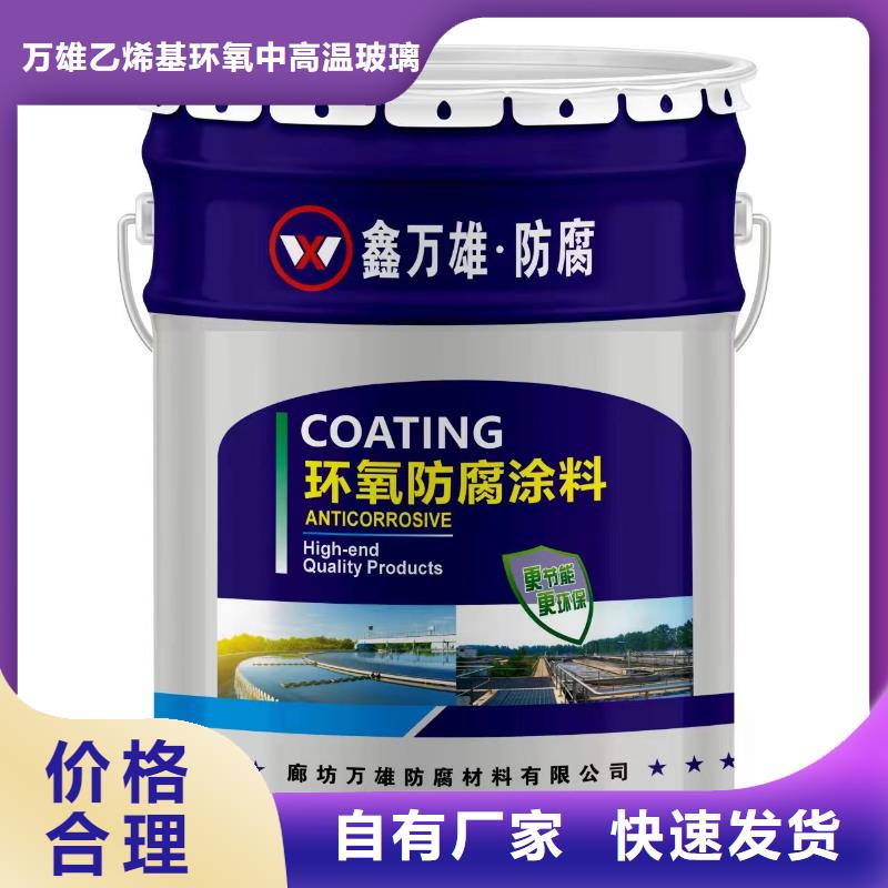 丙烯酸聚氨酯面漆厂家