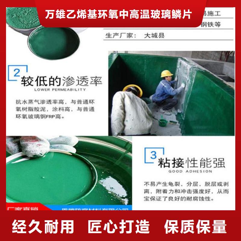 乙烯基玻璃鳞片涂料厂家