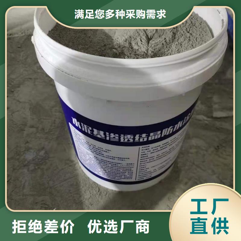 厨卫外墙防水专用防水涂料销售广服务忧