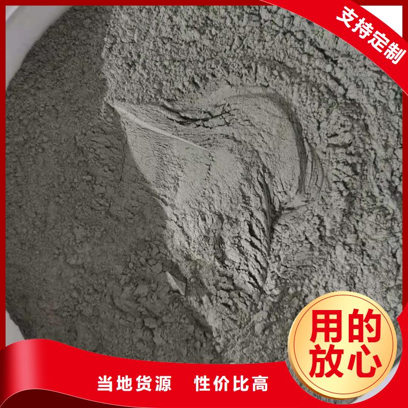 水泥基渗透结晶型防水涂料_环氧树脂严选用料