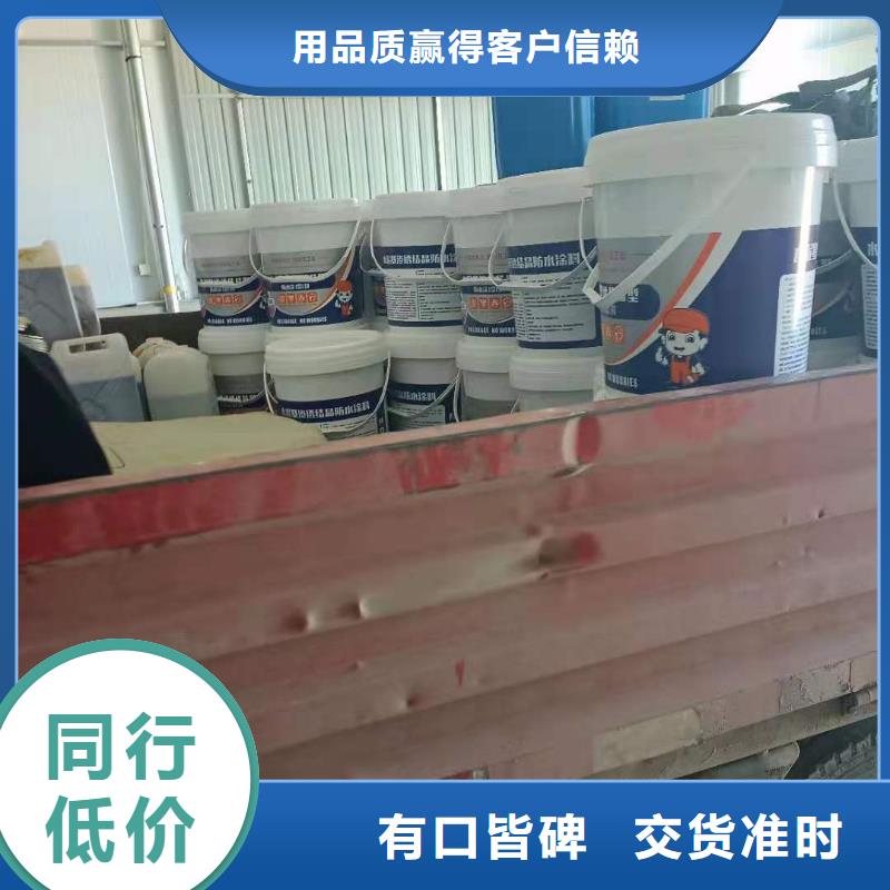 水泥基渗透结晶型防水涂料双组份环氧煤沥青漆产品细节参数