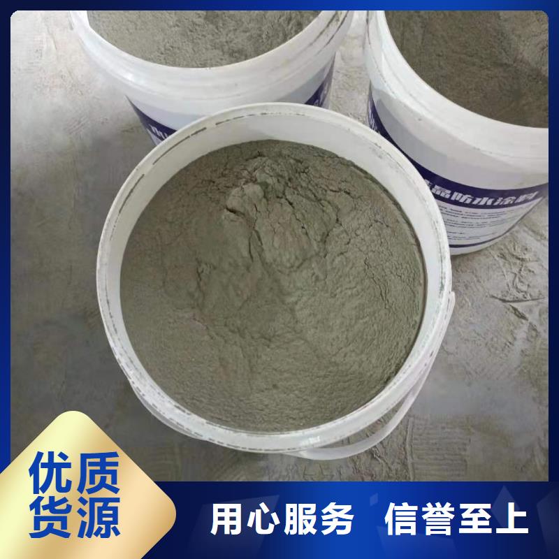 水泥基层防水抗渗材料一平米消耗多少公斤