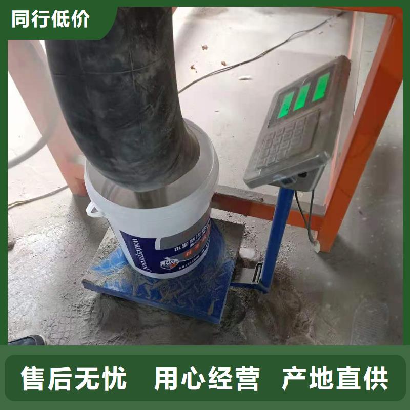 401渗透结晶销售广服务忧