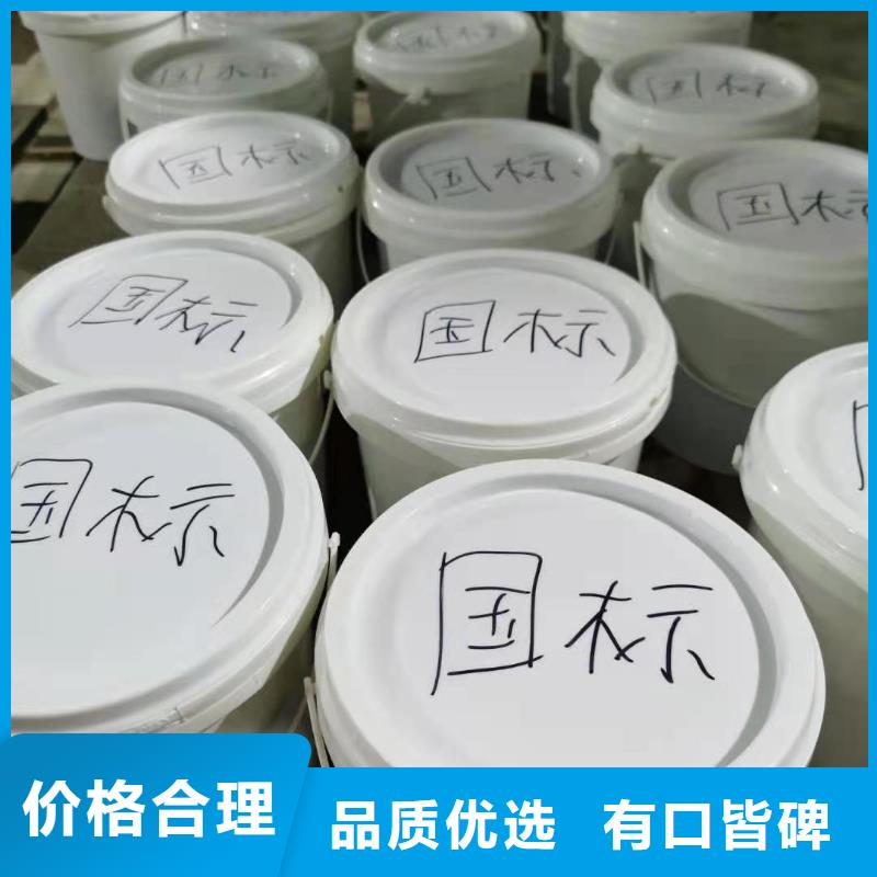 水泥基渗透结晶型防水涂料环氧玻璃鳞片涂料质量无忧