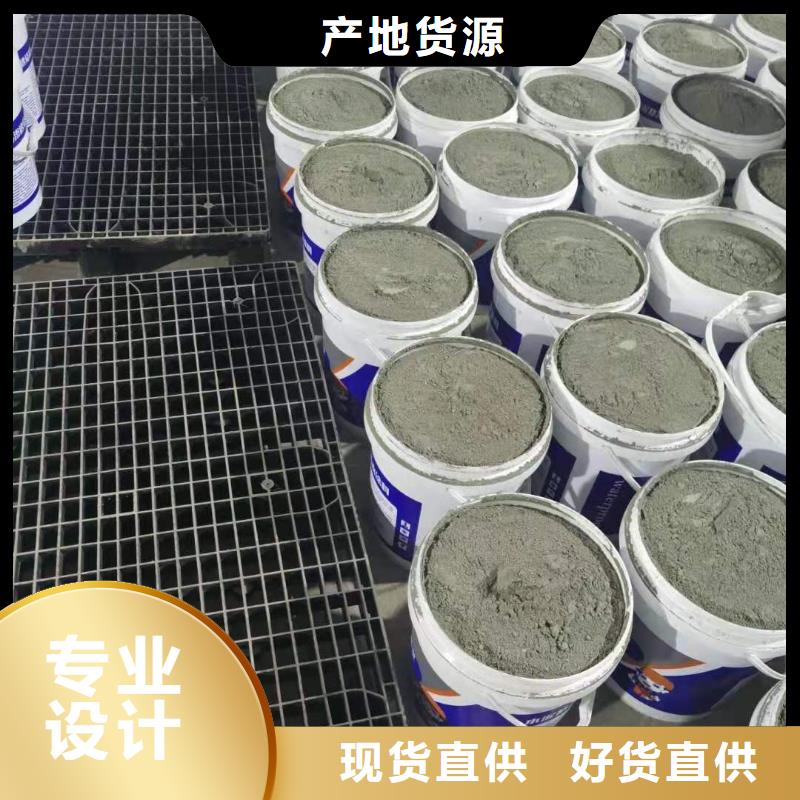 水泥基渗透结晶型防水涂料环氧玻璃鳞片涂料质量无忧