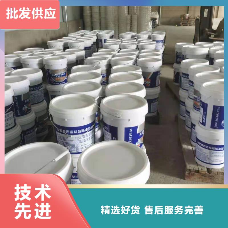 厨卫外墙防水专用防水涂料销售广服务忧