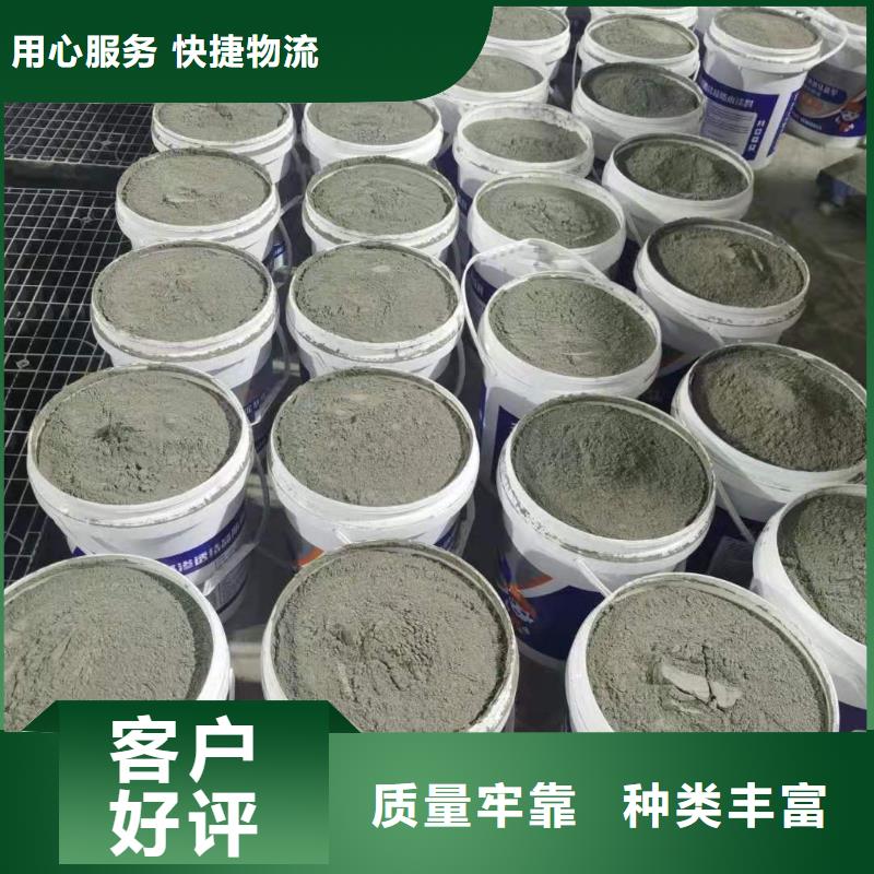 401渗透结晶销售广服务忧