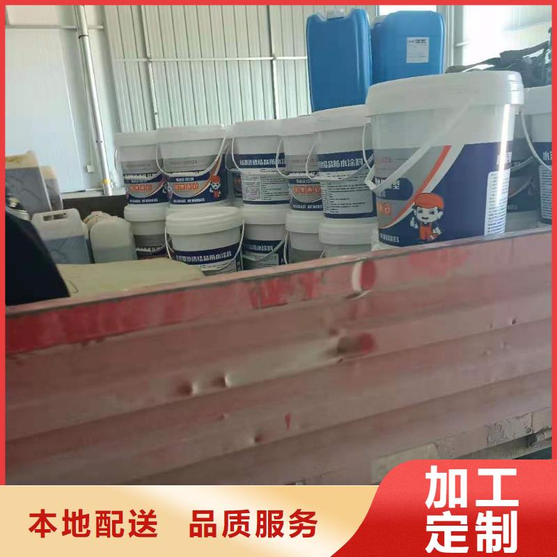 可透气型水泥基渗透结晶型防水涂料厂家价格